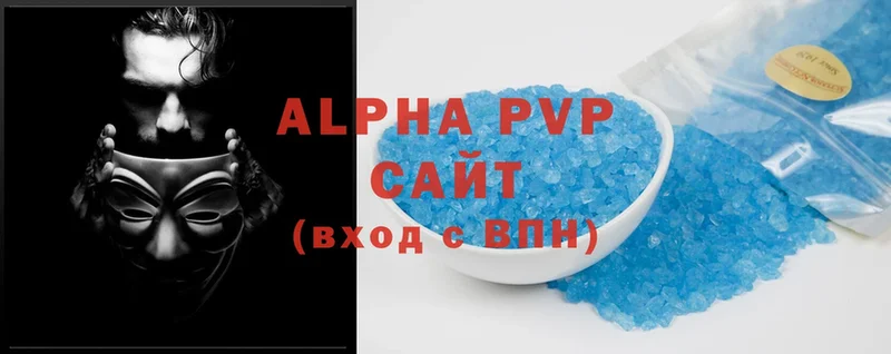 blacksprut рабочий сайт  где найти наркотики  Заринск  Alfa_PVP мука 