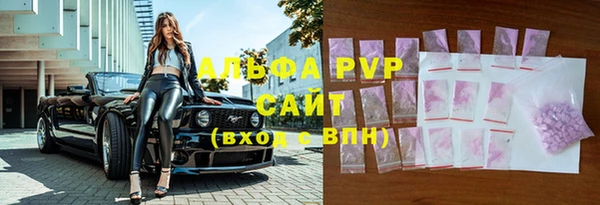 ALPHA-PVP Богородицк