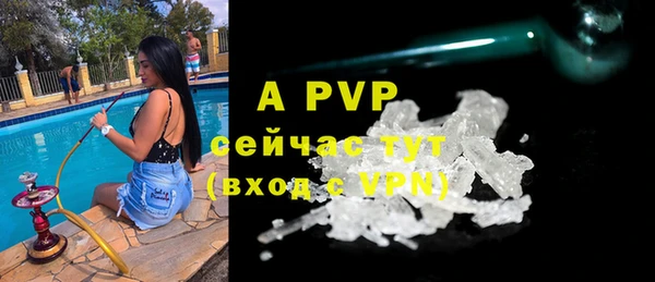 ALPHA-PVP Богородицк