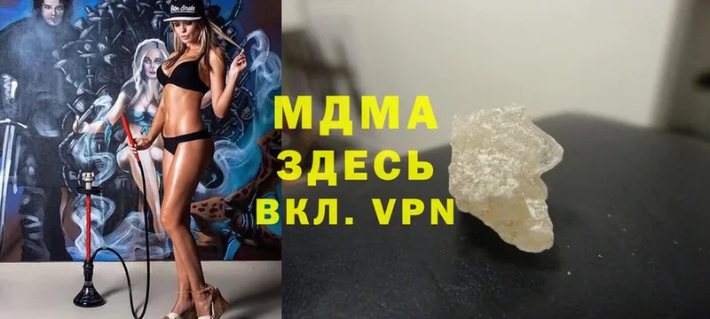 купить наркотик  Заринск  даркнет наркотические препараты  MDMA молли  гидра ССЫЛКА 